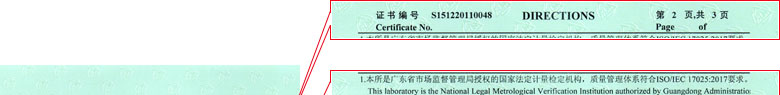 电学妖精视频在线-区证书报告说明页