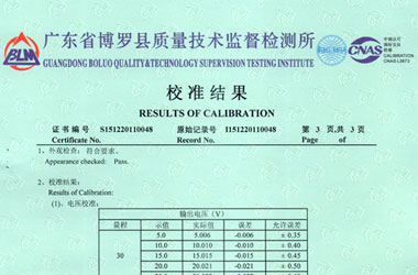 电学妖精视频在线-区证书报告结果页图片