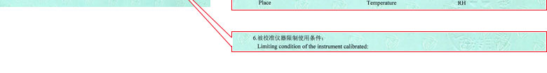 建筑工程妖精视频APP在线观看证书报告说明页