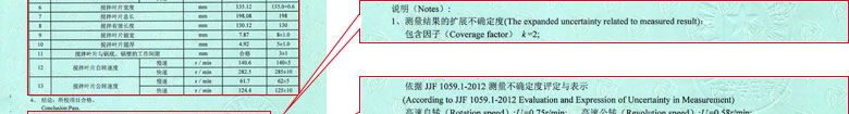 建筑工程妖精视频APP在线观看证书报告结果页