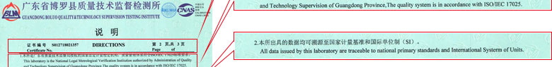 力学妖精视频APP在线观看证书报告说明页