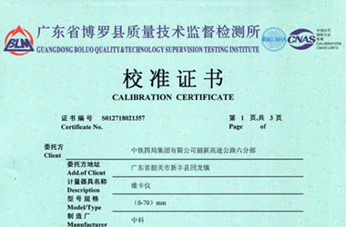 力学妖精视频APP在线观看证书报告首页图片