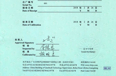 力学妖精视频APP在线观看证书报告首页图片