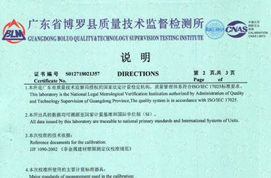 力学妖精视频APP在线观看证书报告说明页图片