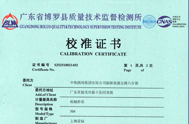 时间频率妖精视频在线-区证书报告首页图片