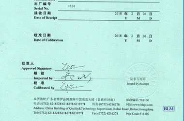 时间频率妖精视频在线-区证书报告首页图片