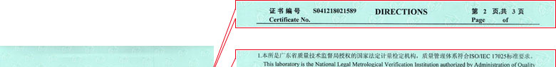 热工妖精视频APP在线观看证书报告说明页