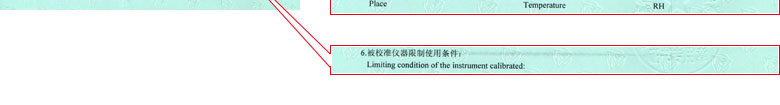 热工妖精视频APP在线观看证书报告说明页