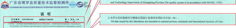 声学妖精视频在线-区证书报告说明页