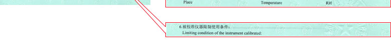 声学妖精视频在线-区证书报告说明页