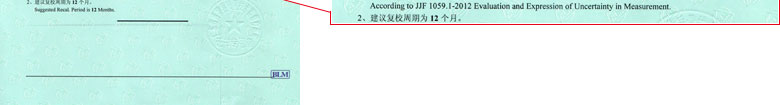 声学妖精视频在线-区证书报告结果页