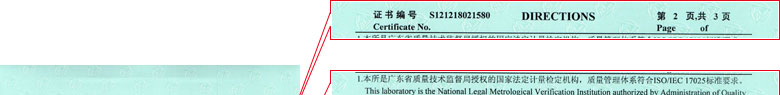 医疗妖精视频APP在线观看证书报告说明页