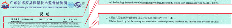 医疗妖精视频APP在线观看证书报告说明页