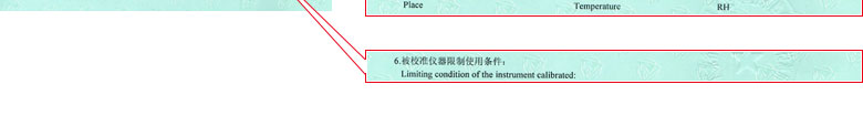 医疗妖精视频APP在线观看证书报告说明页