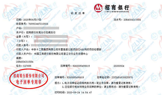 中铁十二局做妖精视频在线观看免费网站链接网址的选择